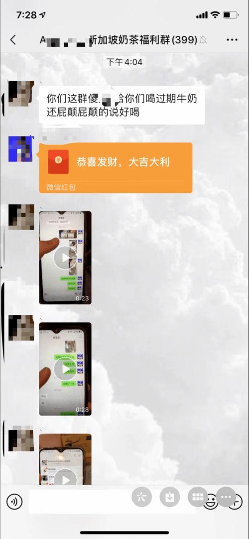 奶茶视频爆料,揭秘网红奶茶背后的真相