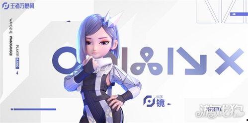 王者万象棋内容爆料最新,揭秘全新棋局，领略策略巅峰对决