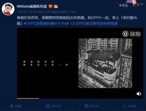 穿越大咖爆料视频大全,视频大全背后的精彩故事