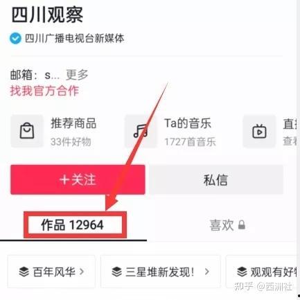热点爆料视频都是怎么做,如何打造引人入胜的短视频